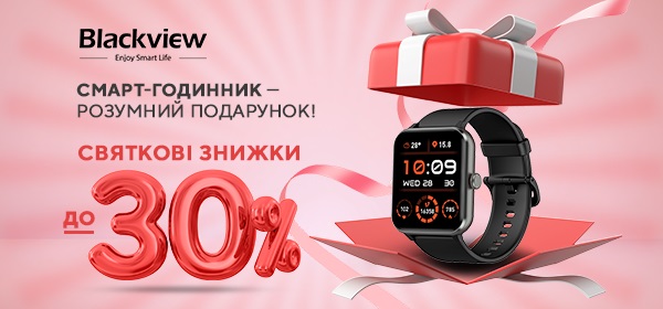 Купуй смарт-годинники Blackview з вигодою до -30%